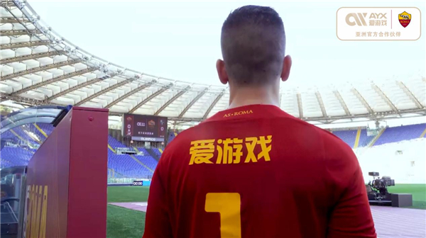 以确保资产