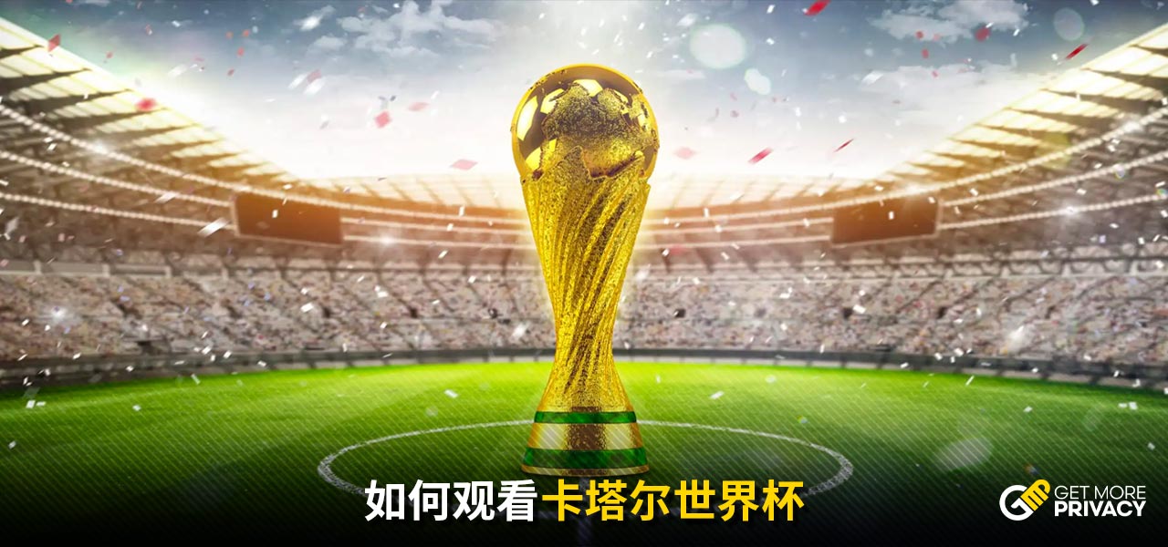 得到延续
