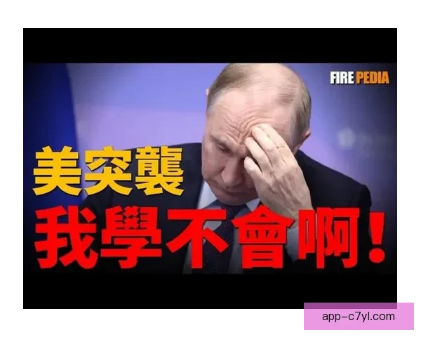 冈萨雷斯谈改进问题仍多不松懈