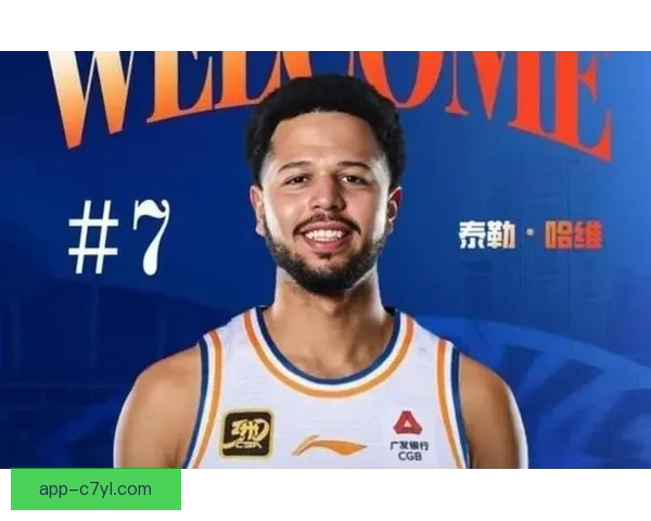 哈维加盟辽宁男篮引爆期待热潮 哈维加盟辽宁男篮引爆期待热潮