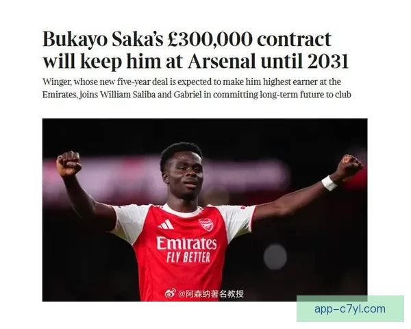 枪手周薪萨卡领跑哈弗茨热苏斯 枪手周薪萨卡领跑哈弗茨热苏斯