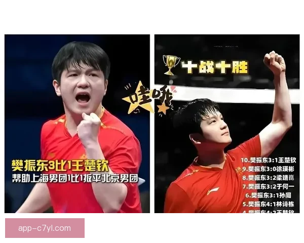 刘国梁称樊振东回归国家队表现值得学习